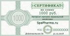 Электронный подарочный сертификат СпаФарма.ру Careline