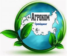 Компания Агроком Трейдинг