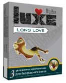 Luxe Презервативы LUXE Long Love с пролонгирующим эффектом - 3 шт.