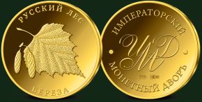 Инвестиционная золотая монета — Русский лес