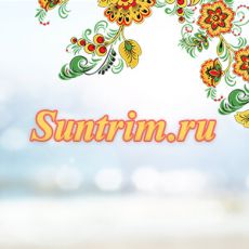 "Suntrim" - товары для рукоделия