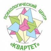 Психологический центр "Квартет"