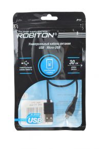 Кабель зарядный ROBITON P11 USB A - MicroUSB, 0,3м черный PH1 <span style="white-space:nowrap;"><i class="icon16 color" style="background:#2A2F77;"></i>ROBITON</span>