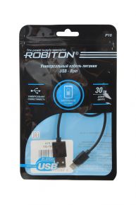 Кабель зарядный ROBITON P16 USB A - 8pin (AppleLightning), 0,3м черный PH1 <span style="white-space:nowrap;"><i class="icon16 color" style="background:#2A2F77;"></i>ROBITON</span>