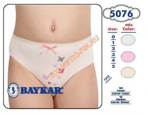 Трусы для девочек - Baykar - 5076