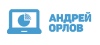 Частный SEO-специалист Андрей Орлов, услуги, реклама, услуги по продвижению сайтов