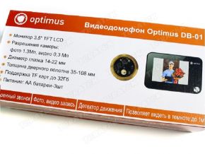 Мониторы видеодомофонов Optimus DB-01