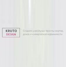 KRUTODESIGN