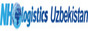 NH Logistics UZBEKISTAN, Логистическая компания