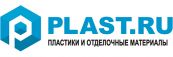 ПЛАСТ.РУ, Интернет-гипермаркет полимерных материалов