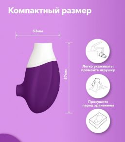Фиолетовый клиторальный стимулятор Jubie САТИСФАКЕР