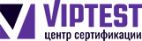 Центр сертификации продукции и услуг VIP Test, Центр сертификации