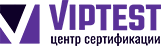 Центр сертификации продукции и услуг VIP Test, Центр сертификации