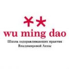 Wu Ming Dao (Ву Минг Дао)