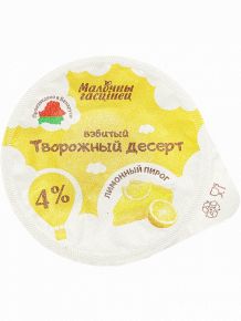 Десерт творожный взбитый Молочный гостинец лимонный пирог 4% 125г стакан ГП "Молочный гостинец" г.Минск